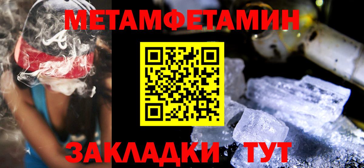 Александров  Амфетамин  Вход с VPN  АМФ Premium 