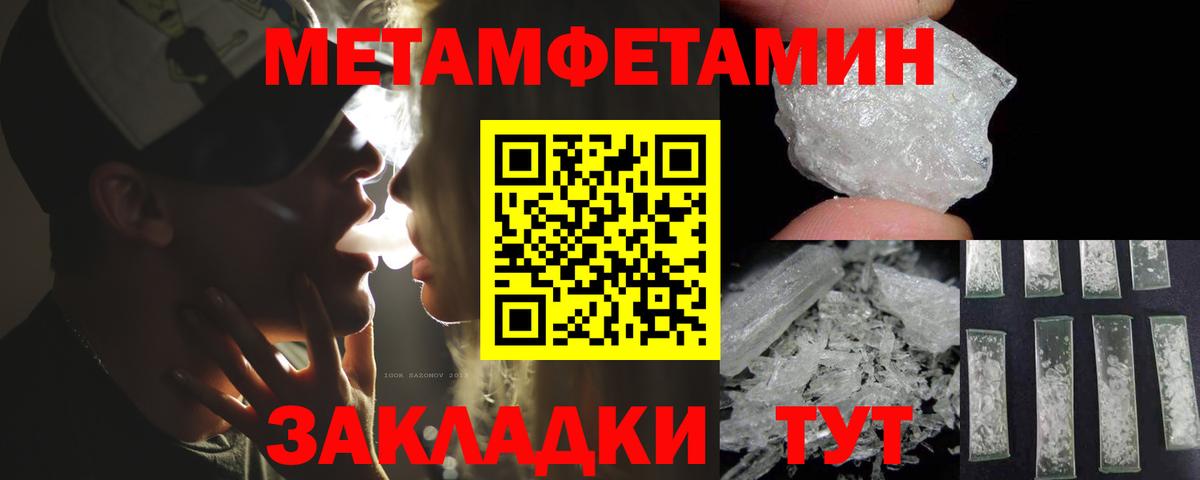 Амфетамин Premium Александров