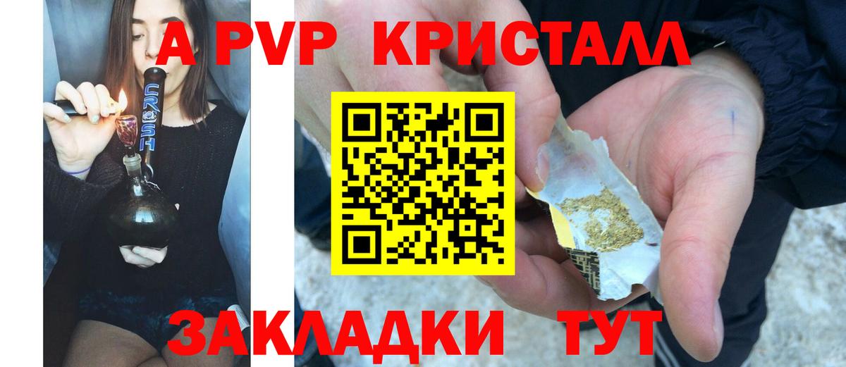 A PVP СК  Вход с VPN  APVP Соль  Александров  А ПВП СК 
