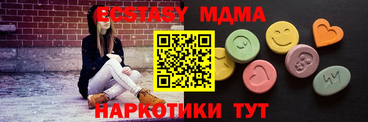 Ecstasy Дубай  Вход с VPN  Александров  Ecstasy    зеркало  Экстази диски 