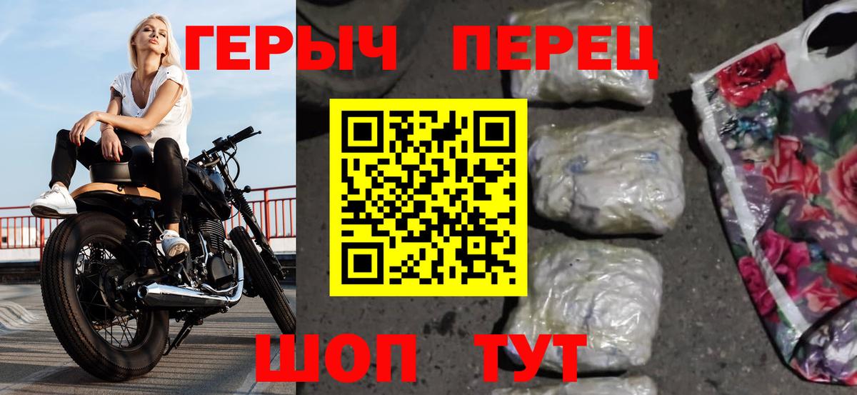 ГЕРОИН Афган  Вход с VPN  Александров 