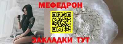 круглые Усть-Илимск