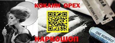 бутик Усть-Джегута