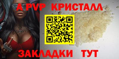 круглые Усть-Илимск