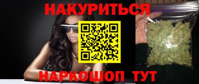 бутик Усть-Джегута