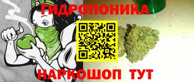 соль курить ск Уссурийск