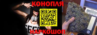 соль курить ск Уссурийск
