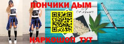 соль курить ск Уссурийск