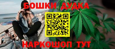 бутик Усть-Джегута