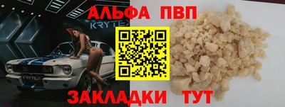 круглые Усть-Илимск