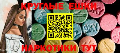 круглые Усть-Илимск
