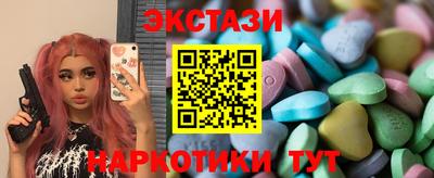 соль курить ск Уссурийск