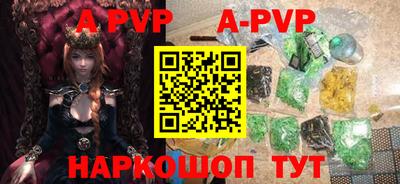 соль курить ск Уссурийск