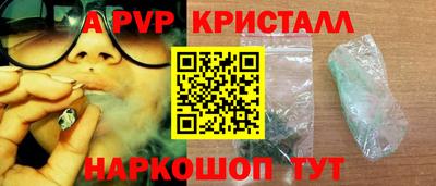 соль курить ск Уссурийск