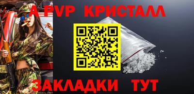 соль курить ск Уссурийск