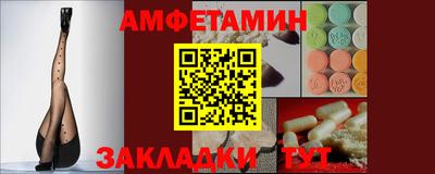 соль курить ск Уссурийск