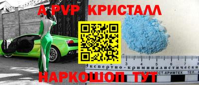 соль курить ск Уссурийск