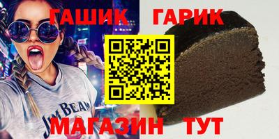 соль курить ск Уссурийск