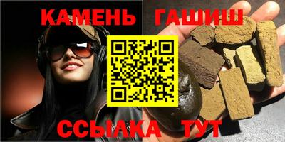 соль курить ск Уссурийск