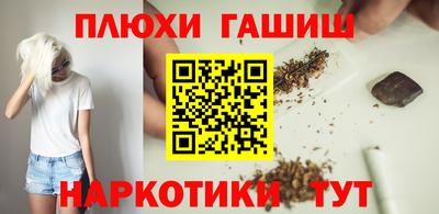 соль курить ск Уссурийск