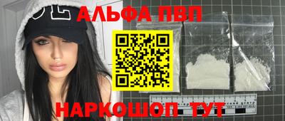 соль курить ск Уссурийск