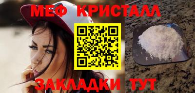 соль курить ск Уссурийск
