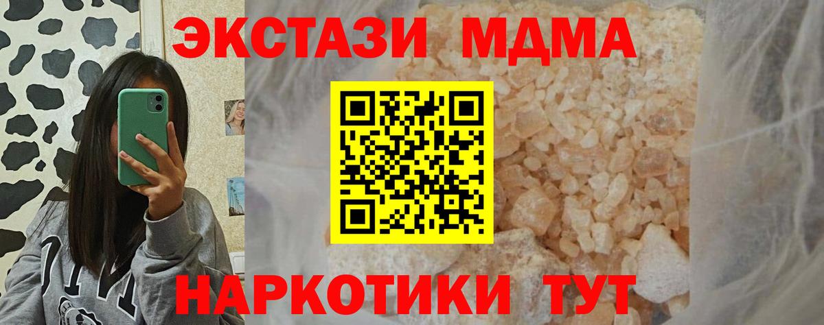 MDMA VHQ  МДМА  Александров  МДМА VHQ  Вход с VPN 