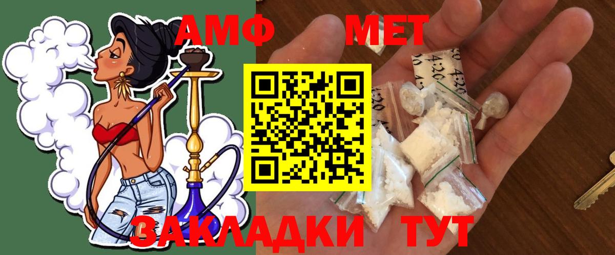 Первитин пудра Александров
