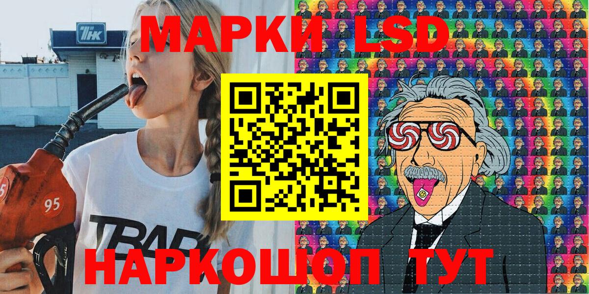Александров  Марки N-bome 1,5мг  Вход с VPN  Марки N-bome  Марки N-bome 1,5мг 
