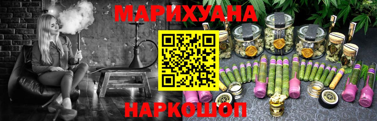 Канабис индика  Бошки марихуана Ganja  Александров  Вход с VPN  Конопля OG Kush 